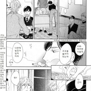 [Psyche Delico] Mantis Cage (Kamakiri no Ori) update c.14+15 [kr] – Gay Manga sex 156