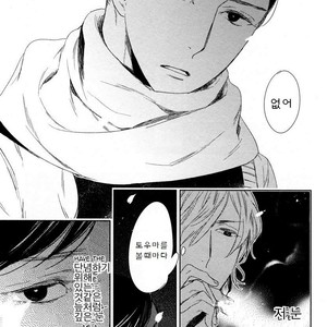 [Psyche Delico] Mantis Cage (Kamakiri no Ori) update c.14+15 [kr] – Gay Manga sex 158