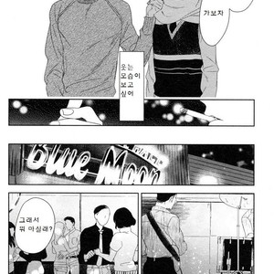 [Psyche Delico] Mantis Cage (Kamakiri no Ori) update c.14+15 [kr] – Gay Manga sex 159