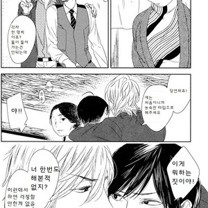 [Psyche Delico] Mantis Cage (Kamakiri no Ori) update c.14+15 [kr] – Gay Manga sex 163