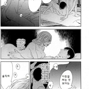 [Psyche Delico] Mantis Cage (Kamakiri no Ori) update c.14+15 [kr] – Gay Manga sex 165
