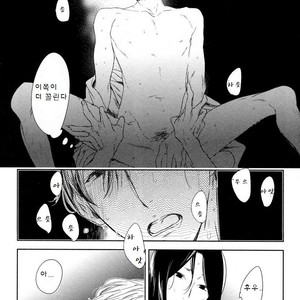[Psyche Delico] Mantis Cage (Kamakiri no Ori) update c.14+15 [kr] – Gay Manga sex 166