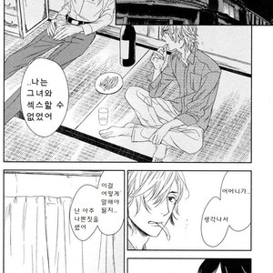 [Psyche Delico] Mantis Cage (Kamakiri no Ori) update c.14+15 [kr] – Gay Manga sex 169