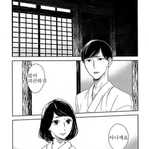 [Psyche Delico] Mantis Cage (Kamakiri no Ori) update c.14+15 [kr] – Gay Manga sex 186