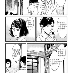 [Psyche Delico] Mantis Cage (Kamakiri no Ori) update c.14+15 [kr] – Gay Manga sex 188