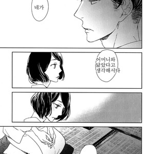 [Psyche Delico] Mantis Cage (Kamakiri no Ori) update c.14+15 [kr] – Gay Manga sex 189