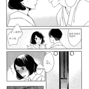 [Psyche Delico] Mantis Cage (Kamakiri no Ori) update c.14+15 [kr] – Gay Manga sex 190