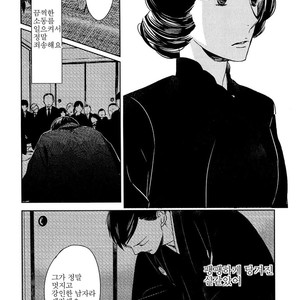 [Psyche Delico] Mantis Cage (Kamakiri no Ori) update c.14+15 [kr] – Gay Manga sex 196