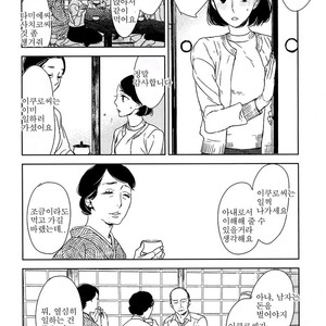 [Psyche Delico] Mantis Cage (Kamakiri no Ori) update c.14+15 [kr] – Gay Manga sex 200