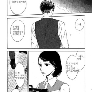 [Psyche Delico] Mantis Cage (Kamakiri no Ori) update c.14+15 [kr] – Gay Manga sex 202