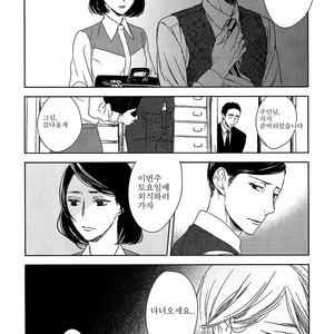 [Psyche Delico] Mantis Cage (Kamakiri no Ori) update c.14+15 [kr] – Gay Manga sex 204