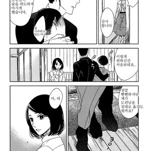 [Psyche Delico] Mantis Cage (Kamakiri no Ori) update c.14+15 [kr] – Gay Manga sex 206