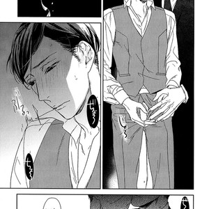 [Psyche Delico] Mantis Cage (Kamakiri no Ori) update c.14+15 [kr] – Gay Manga sex 209