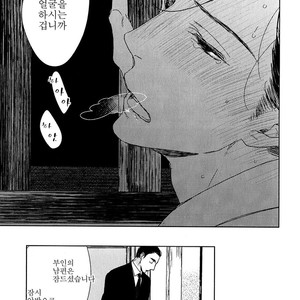 [Psyche Delico] Mantis Cage (Kamakiri no Ori) update c.14+15 [kr] – Gay Manga sex 211