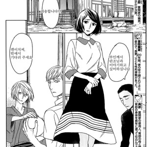 [Psyche Delico] Mantis Cage (Kamakiri no Ori) update c.14+15 [kr] – Gay Manga sex 222