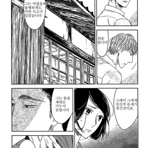 [Psyche Delico] Mantis Cage (Kamakiri no Ori) update c.14+15 [kr] – Gay Manga sex 227
