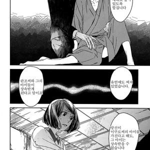 [Psyche Delico] Mantis Cage (Kamakiri no Ori) update c.14+15 [kr] – Gay Manga sex 228