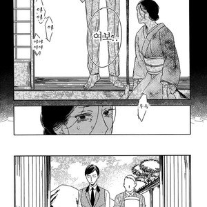 [Psyche Delico] Mantis Cage (Kamakiri no Ori) update c.14+15 [kr] – Gay Manga sex 235