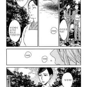 [Psyche Delico] Mantis Cage (Kamakiri no Ori) update c.14+15 [kr] – Gay Manga sex 237