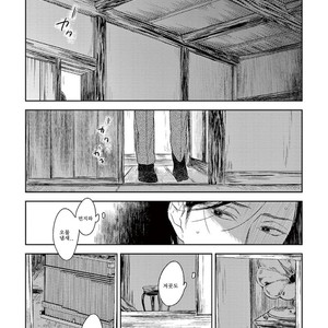[Psyche Delico] Mantis Cage (Kamakiri no Ori) update c.14+15 [kr] – Gay Manga sex 251