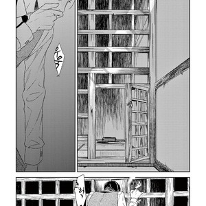 [Psyche Delico] Mantis Cage (Kamakiri no Ori) update c.14+15 [kr] – Gay Manga sex 252