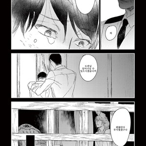 [Psyche Delico] Mantis Cage (Kamakiri no Ori) update c.14+15 [kr] – Gay Manga sex 273