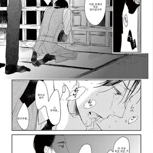 [Psyche Delico] Mantis Cage (Kamakiri no Ori) update c.14+15 [kr] – Gay Manga sex 276
