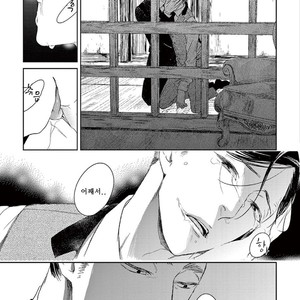 [Psyche Delico] Mantis Cage (Kamakiri no Ori) update c.14+15 [kr] – Gay Manga sex 278