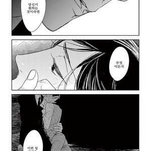 [Psyche Delico] Mantis Cage (Kamakiri no Ori) update c.14+15 [kr] – Gay Manga sex 281