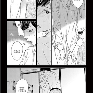 [Psyche Delico] Mantis Cage (Kamakiri no Ori) update c.14+15 [kr] – Gay Manga sex 284