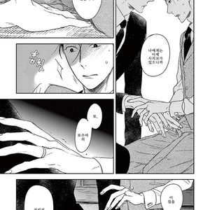 [Psyche Delico] Mantis Cage (Kamakiri no Ori) update c.14+15 [kr] – Gay Manga sex 293