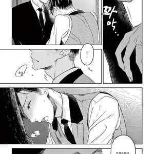 [Psyche Delico] Mantis Cage (Kamakiri no Ori) update c.14+15 [kr] – Gay Manga sex 295