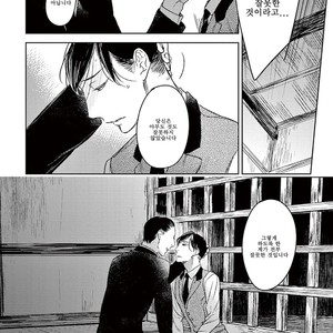 [Psyche Delico] Mantis Cage (Kamakiri no Ori) update c.14+15 [kr] – Gay Manga sex 298