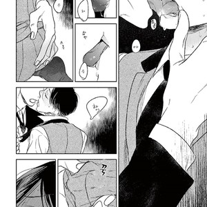 [Psyche Delico] Mantis Cage (Kamakiri no Ori) update c.14+15 [kr] – Gay Manga sex 302