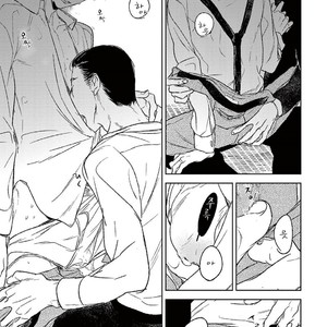 [Psyche Delico] Mantis Cage (Kamakiri no Ori) update c.14+15 [kr] – Gay Manga sex 303