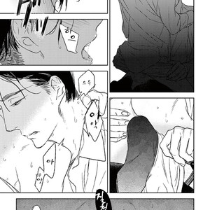 [Psyche Delico] Mantis Cage (Kamakiri no Ori) update c.14+15 [kr] – Gay Manga sex 307