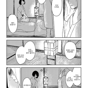[Psyche Delico] Mantis Cage (Kamakiri no Ori) update c.14+15 [kr] – Gay Manga sex 316