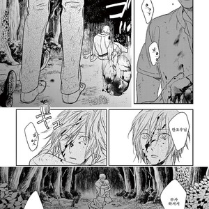 [Psyche Delico] Mantis Cage (Kamakiri no Ori) update c.14+15 [kr] – Gay Manga sex 321