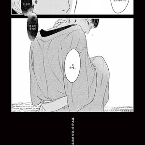 [Psyche Delico] Mantis Cage (Kamakiri no Ori) update c.14+15 [kr] – Gay Manga sex 329