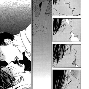 [Psyche Delico] Mantis Cage (Kamakiri no Ori) update c.14+15 [kr] – Gay Manga sex 346