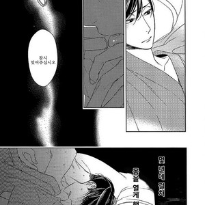 [Psyche Delico] Mantis Cage (Kamakiri no Ori) update c.14+15 [kr] – Gay Manga sex 350