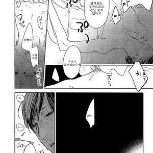 [Psyche Delico] Mantis Cage (Kamakiri no Ori) update c.14+15 [kr] – Gay Manga sex 359