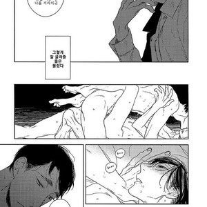 [Psyche Delico] Mantis Cage (Kamakiri no Ori) update c.14+15 [kr] – Gay Manga sex 362