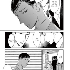 [Psyche Delico] Mantis Cage (Kamakiri no Ori) update c.14+15 [kr] – Gay Manga sex 388