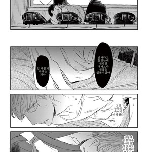 [Psyche Delico] Mantis Cage (Kamakiri no Ori) update c.14+15 [kr] – Gay Manga sex 392