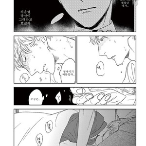 [Psyche Delico] Mantis Cage (Kamakiri no Ori) update c.14+15 [kr] – Gay Manga sex 393