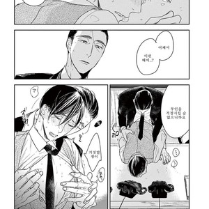 [Psyche Delico] Mantis Cage (Kamakiri no Ori) update c.14+15 [kr] – Gay Manga sex 403