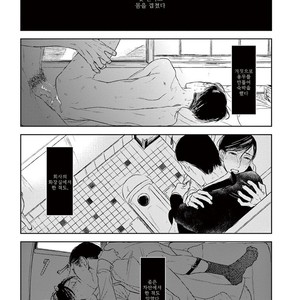 [Psyche Delico] Mantis Cage (Kamakiri no Ori) update c.14+15 [kr] – Gay Manga sex 405