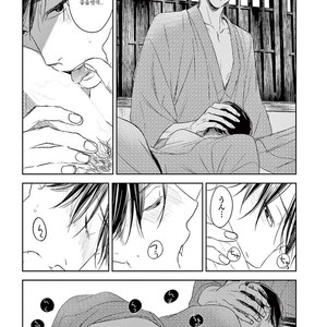 [Psyche Delico] Mantis Cage (Kamakiri no Ori) update c.14+15 [kr] – Gay Manga sex 407