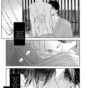 [Psyche Delico] Mantis Cage (Kamakiri no Ori) update c.14+15 [kr] – Gay Manga sex 409